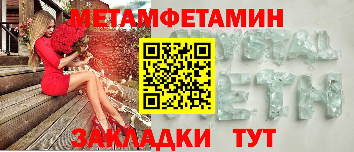 Amphetamine  Вход с VPN  Муром  Amphetamine Premium 