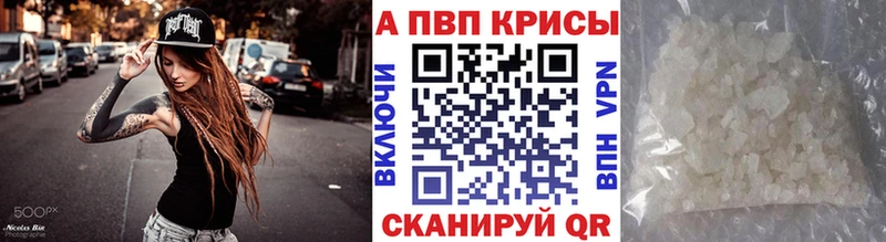 даркнет сайт Муром Альфа ПВП кристаллы