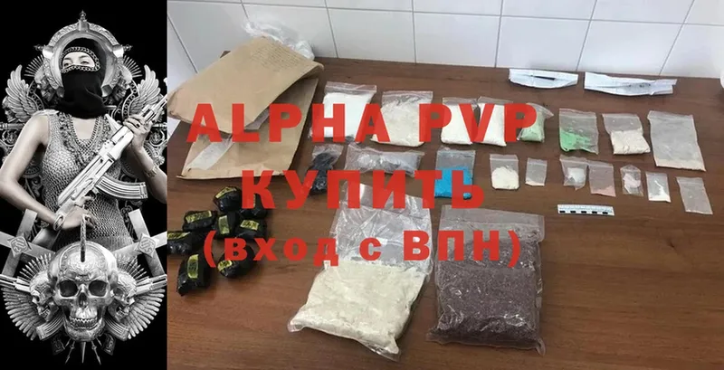 APVP Crystall  Муром 