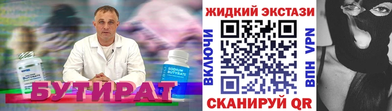 мега зеркало  Муром  БУТИРАТ бутик  дарнет шоп 