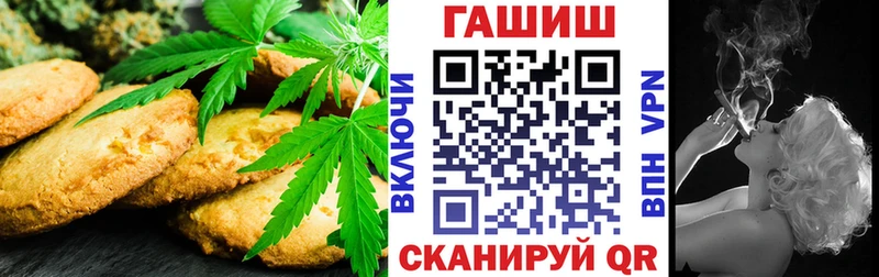 Canna-Cookies конопля  купить наркоту  Муром 