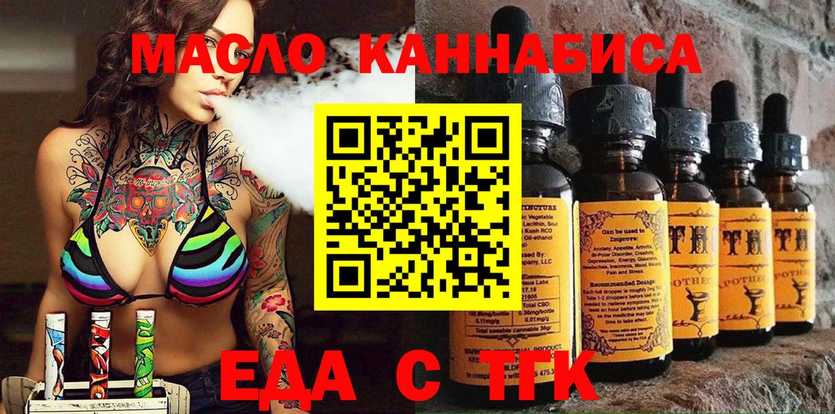 Canna-Cookies конопля  Вход с VPN  Муром 