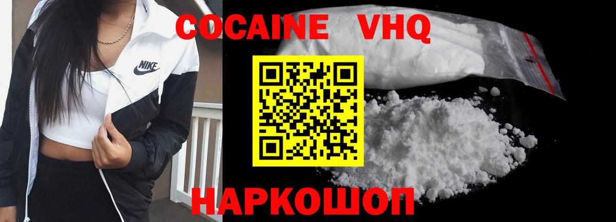 Cocaine Эквадор Муром