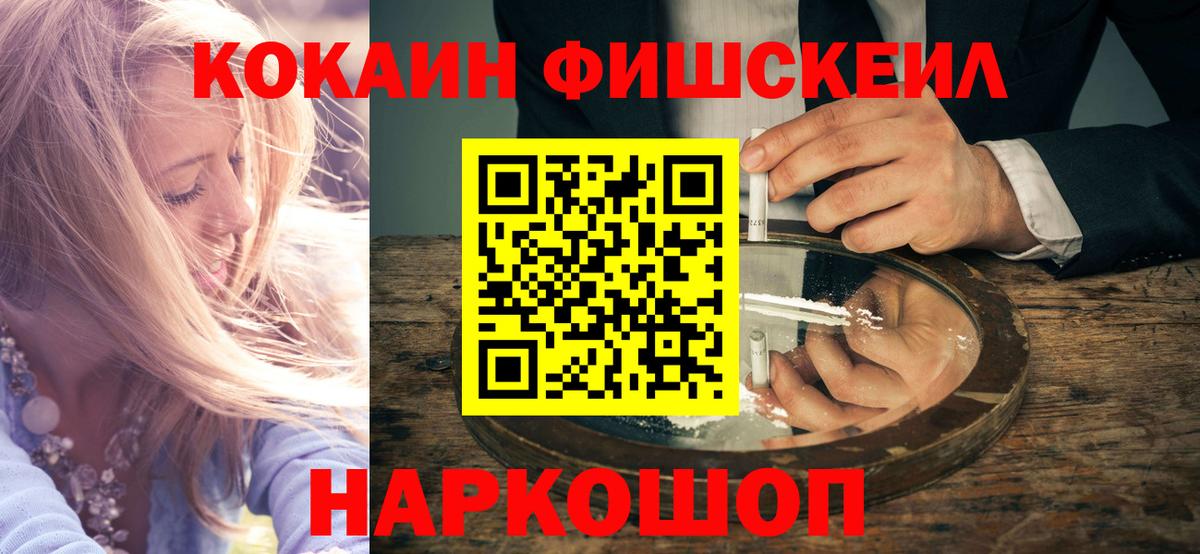 COCAIN Columbia  КОКАИН 99%  продажа наркотиков  Муром 