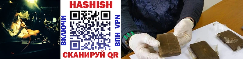 ГАШИШ Изолятор  blacksprut зеркало  Муром  закладка 