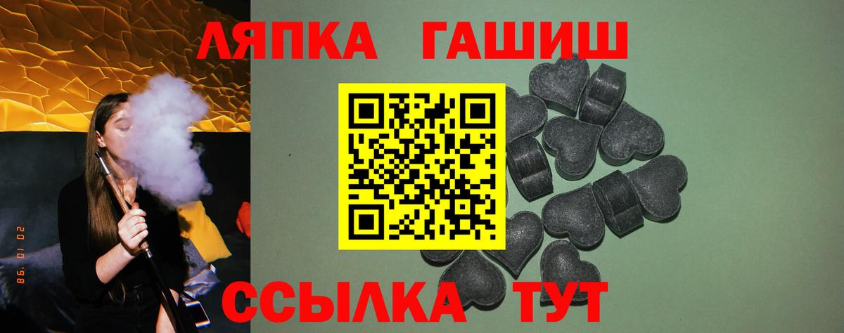 ГАШИШ VHQ  купить наркоту  ГАШИШ Premium  Муром  Вход с VPN 