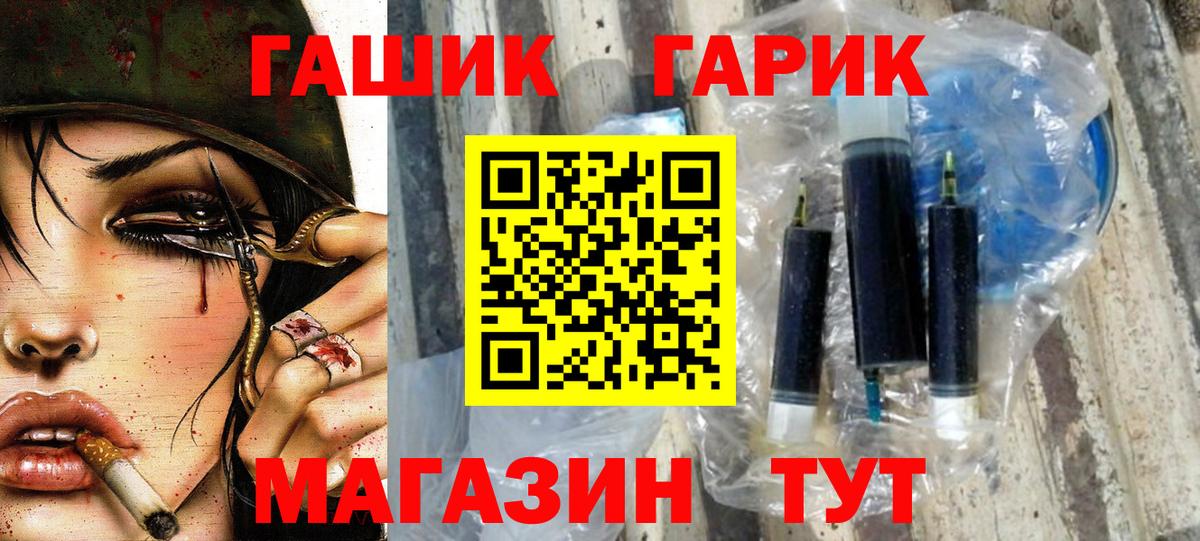 ГАШИШ убойный Муром