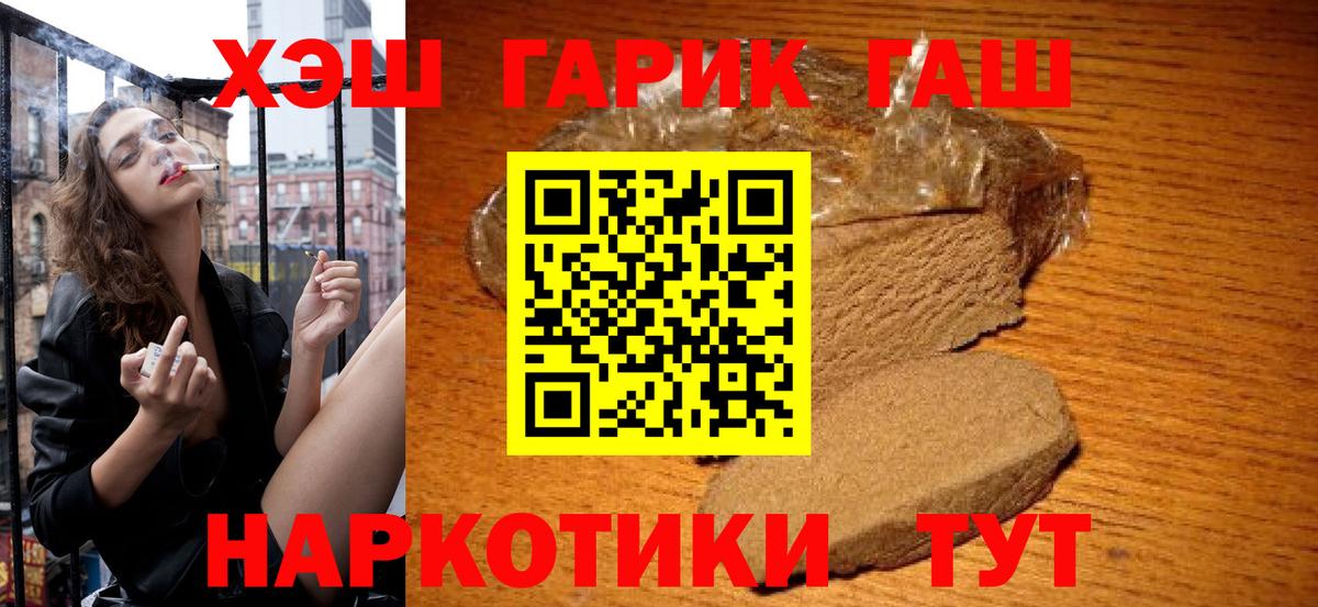 Гашиш AMNESIA HAZE Муром