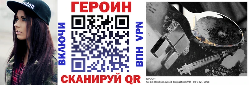 наркота  Муром  ГЕРОИН VHQ 