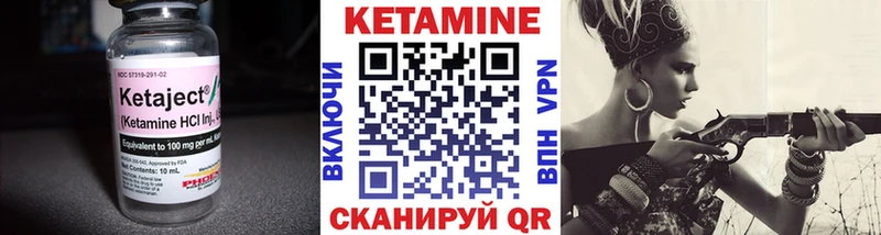 купить  цена  Муром  дарк нет наркотические препараты  КЕТАМИН VHQ  OMG как войти 