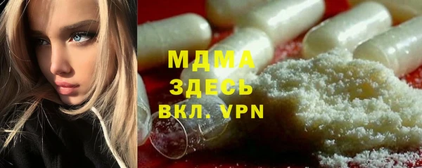 мефедрон Чегем