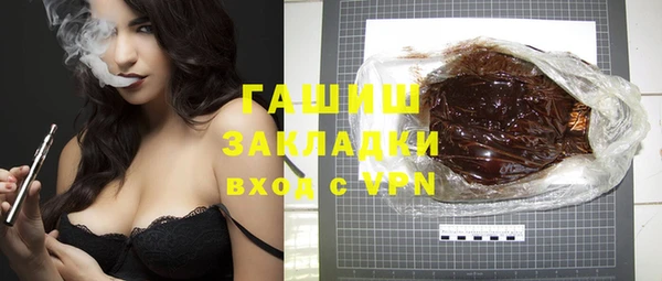 мет Чердынь