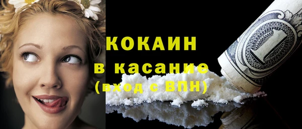 мефедрон Чегем