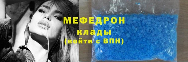 мефедрон Чегем