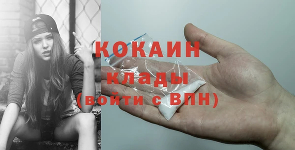 мет Чердынь