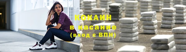 мефедрон Чегем