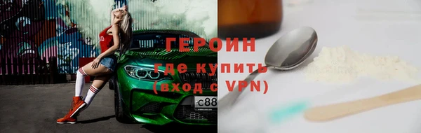 мефедрон Чегем