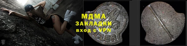 экстази Чекалин