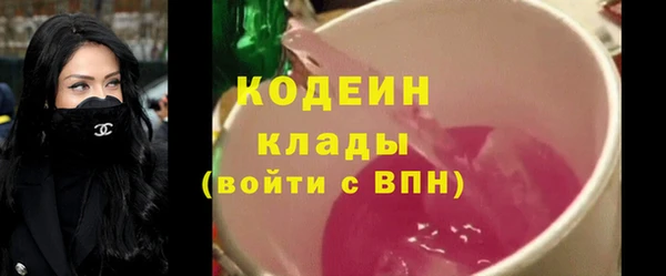 мефедрон Чегем