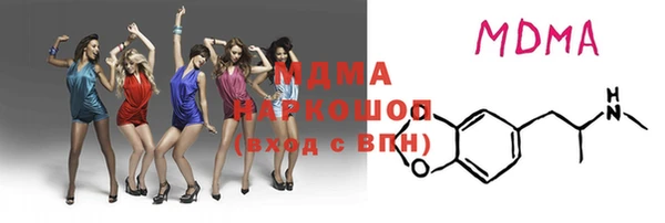 мефедрон Чегем