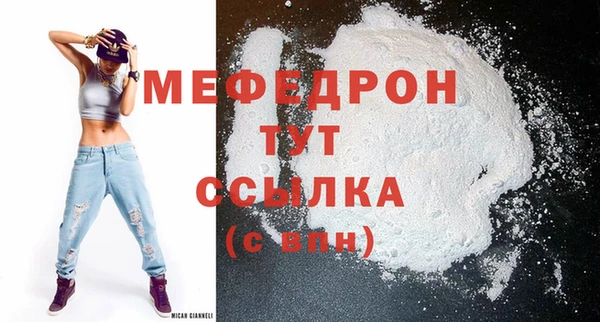 мефедрон Чегем