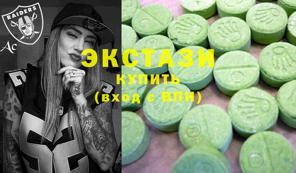 экстази Чекалин