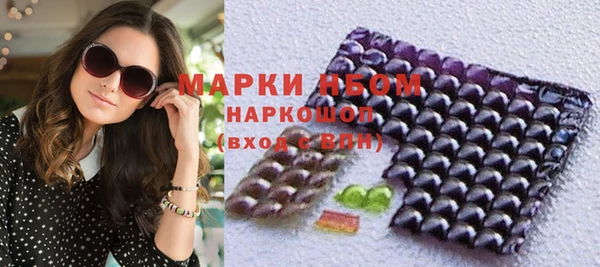 мефедрон Чегем