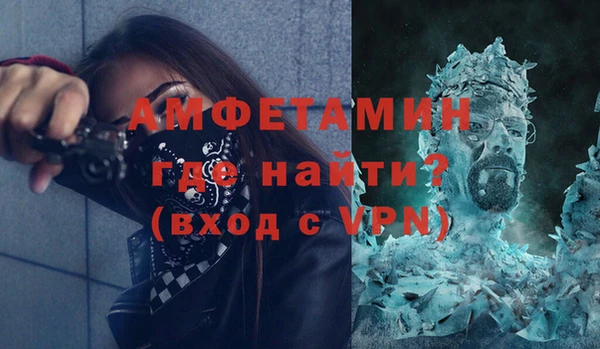 мефедрон Чегем