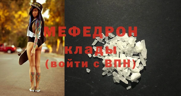 мет Чердынь
