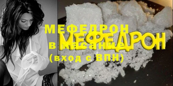 мет Чердынь