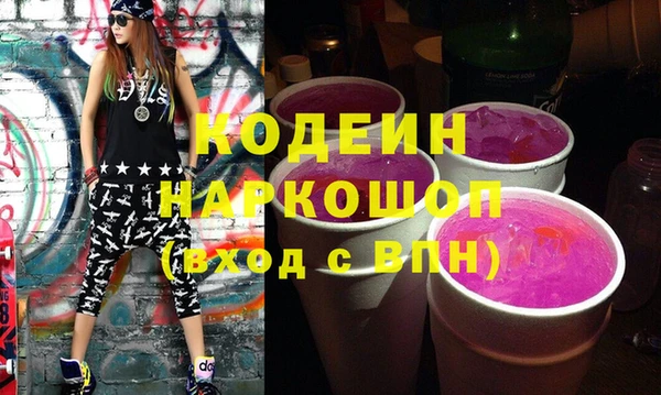 экстази Чекалин