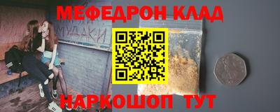 мдпв Беслан