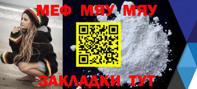 амфетамин Донецк