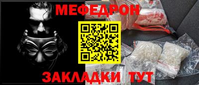 MESCALINE Дубна