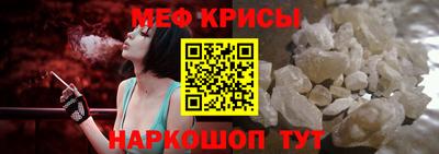 амфетамин Донецк