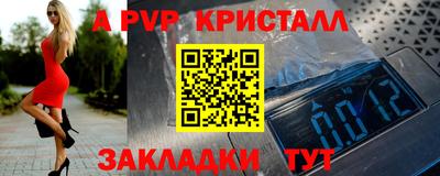 мефедрон VHQ Бийск