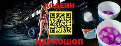 амфетамин Донецк