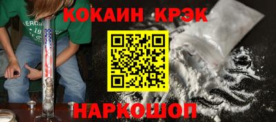 MESCALINE Дубна