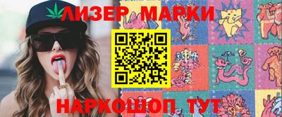 PSILOCYBIN Берёзовский