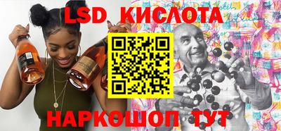 амфетамин Донецк