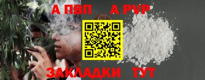 бутират Донской