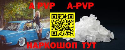 амфетамин Донецк
