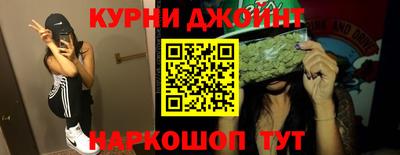 мефедрон VHQ Бийск