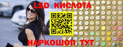 бутират Донской