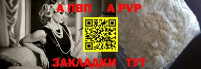 мефедрон VHQ Бийск