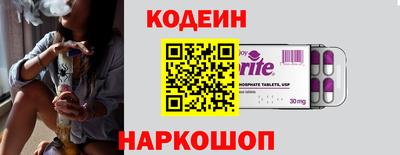 бутират Донской