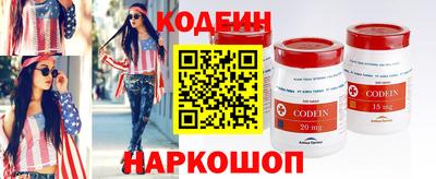 мефедрон VHQ Бийск