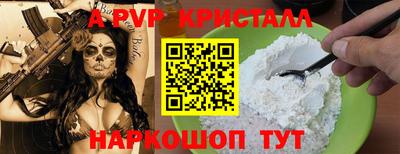 амфетамин Донецк