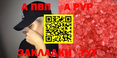 бутират Донской