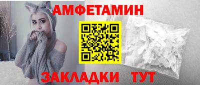 мефедрон VHQ Бийск